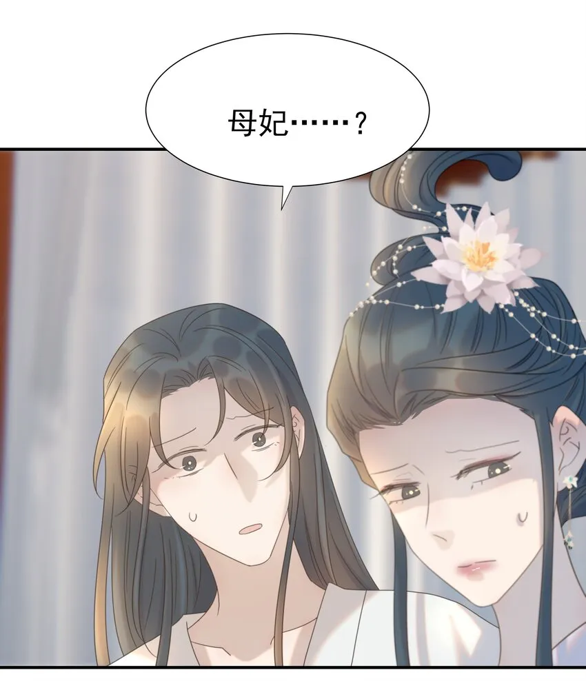 072 彻底消失 第27页