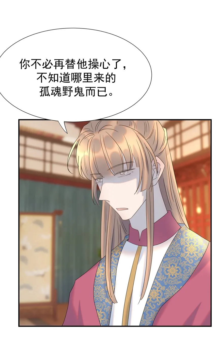 072 彻底消失 第30页