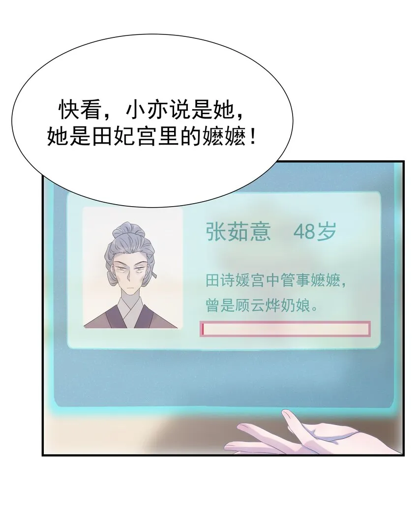 072 彻底消失 第38页