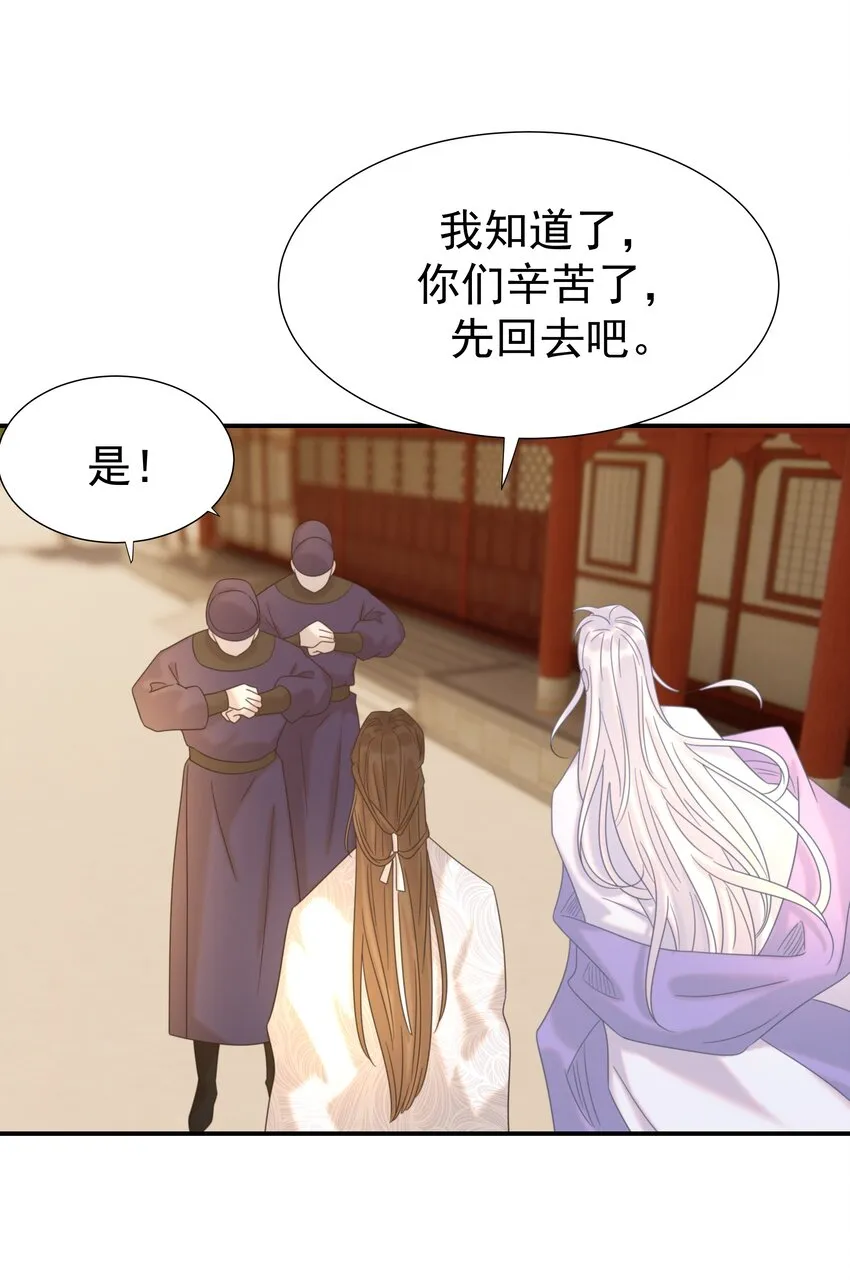 072 彻底消失 第39页