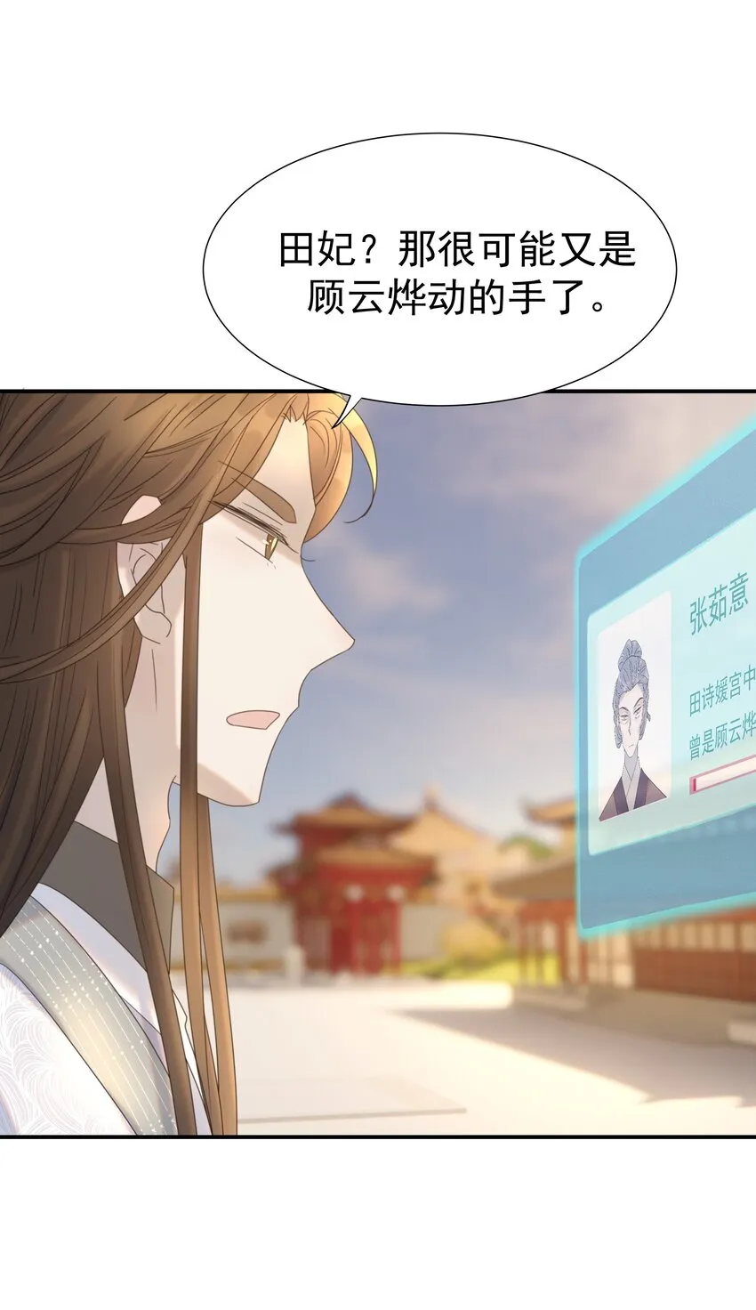 072 彻底消失 第40页