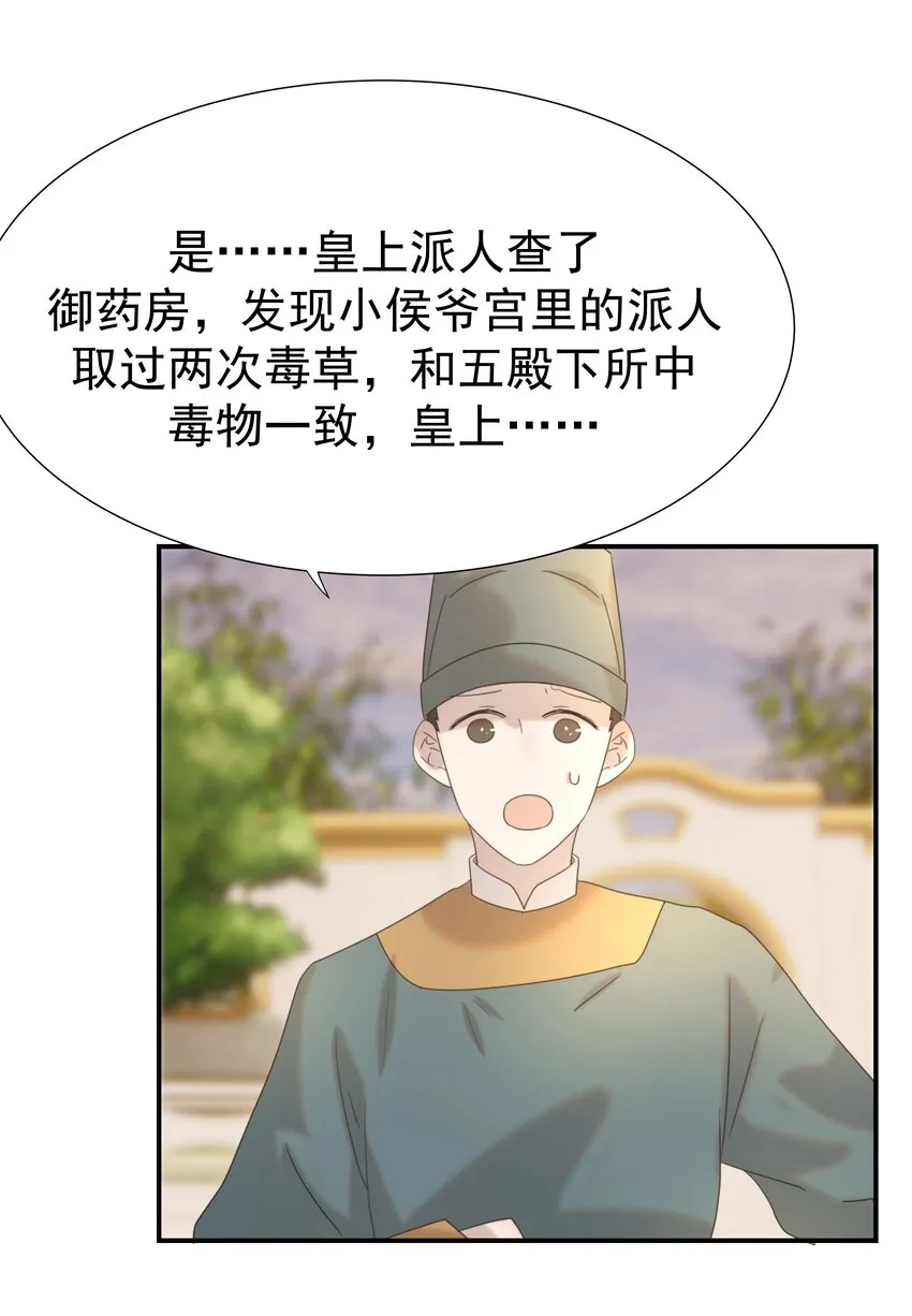 072 彻底消失 第44页