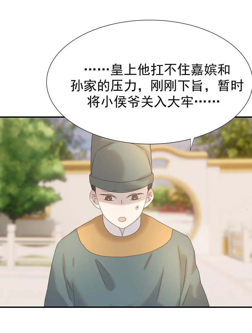 072 彻底消失 第45页