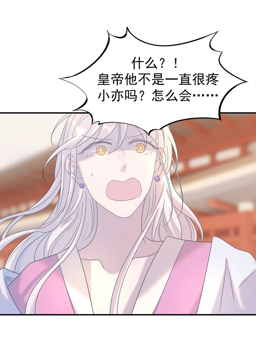 072 彻底消失 第46页