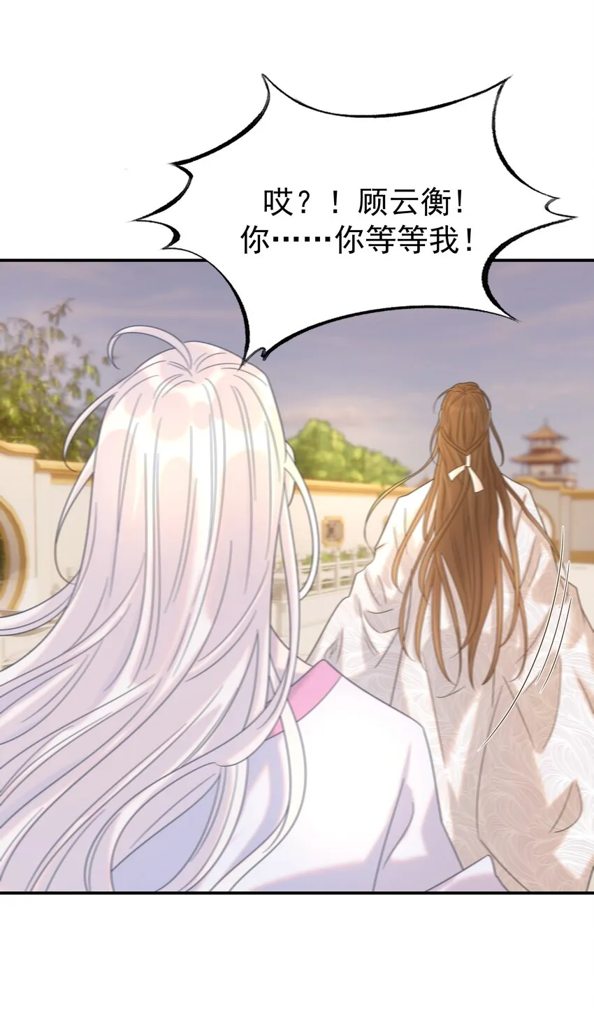 072 彻底消失 第47页