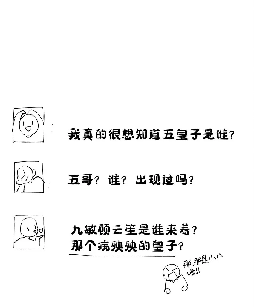 072 彻底消失 第48页