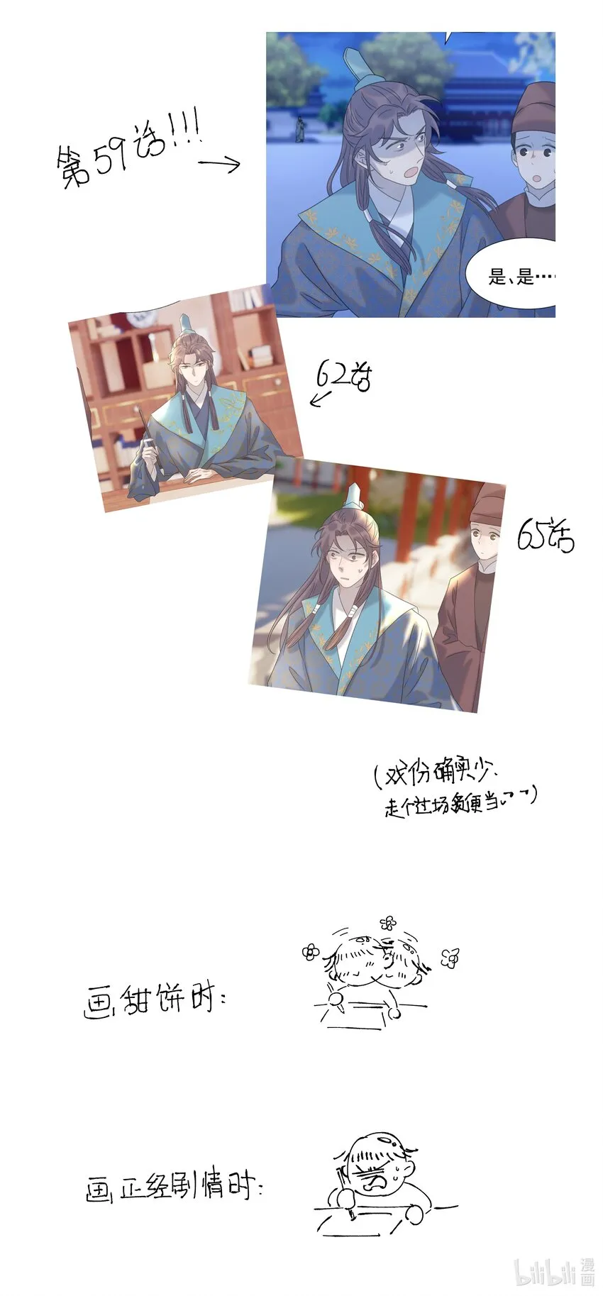 072 彻底消失 第49页