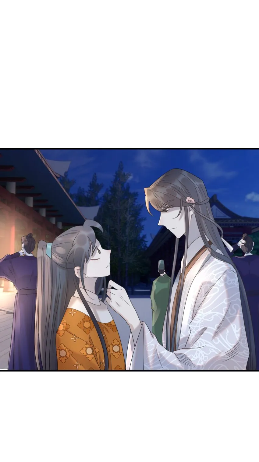073 顾云衡的决心 第16页