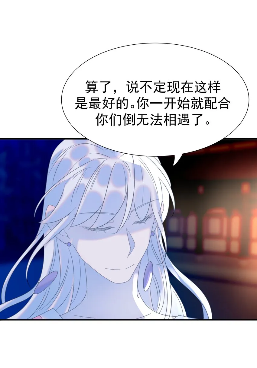 073 顾云衡的决心 第25页