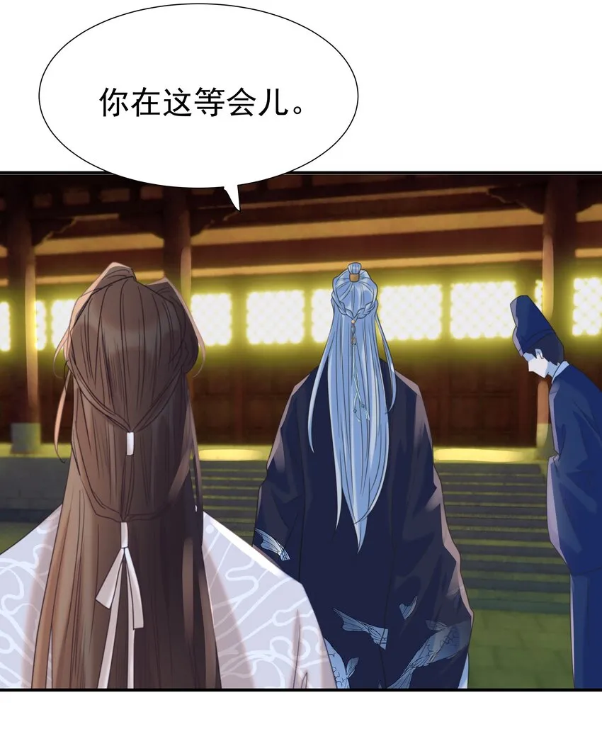 073 顾云衡的决心 第37页