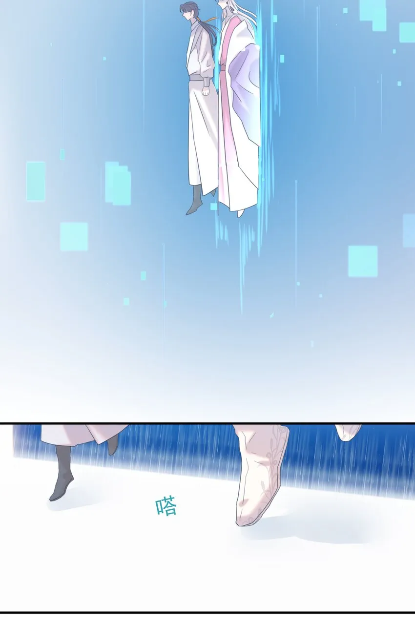 番外（二） 代号001 第14页