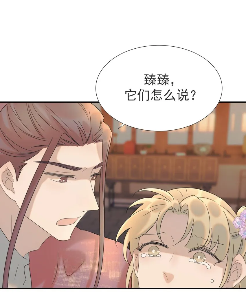 番外（二） 代号001 第22页