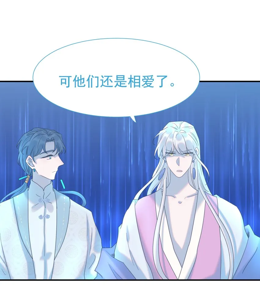 番外（二） 代号001 第34页