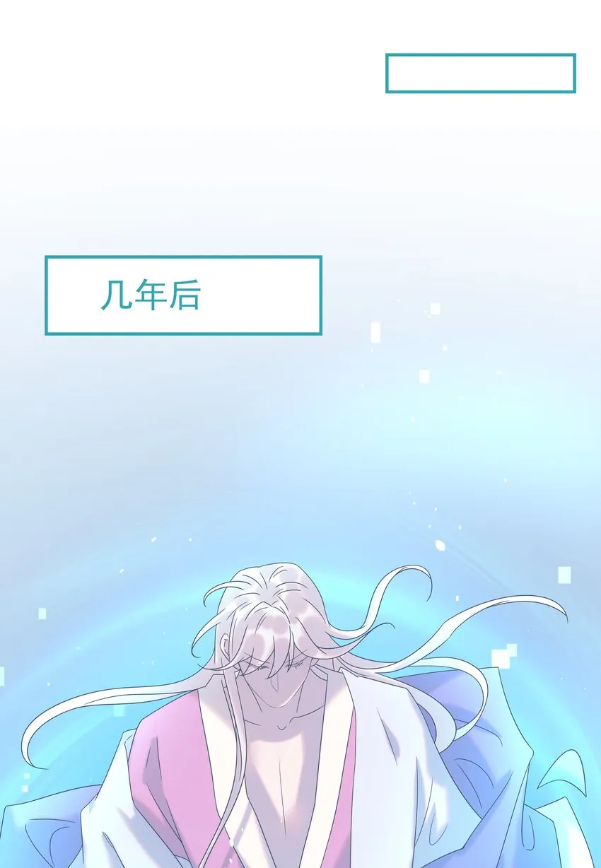 番外（二） 代号001 第37页
