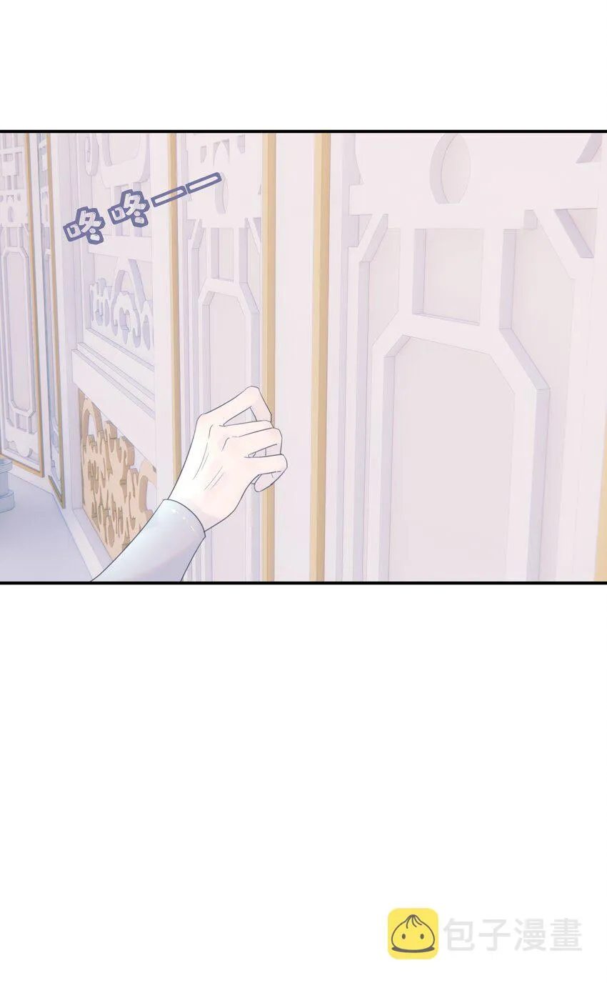 番外（二） 代号001 第42页