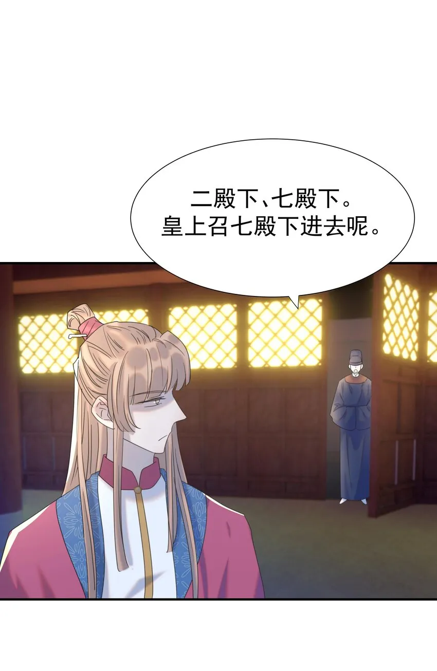 074 我们一起离开吧 第3页