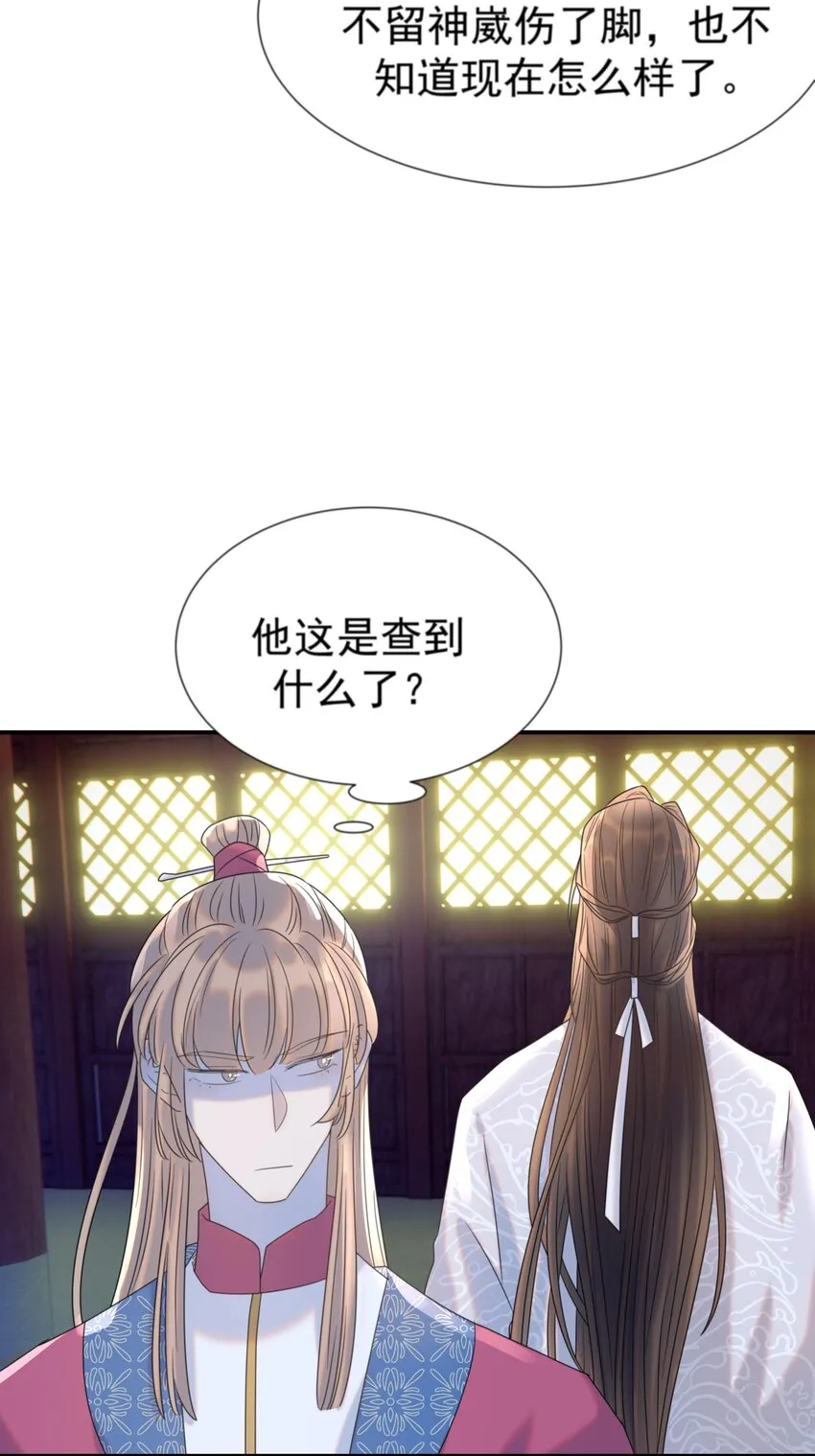074 我们一起离开吧 第5页