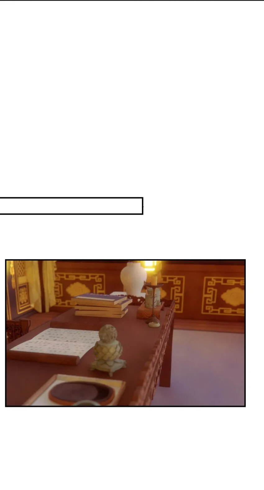 074 我们一起离开吧 第6页