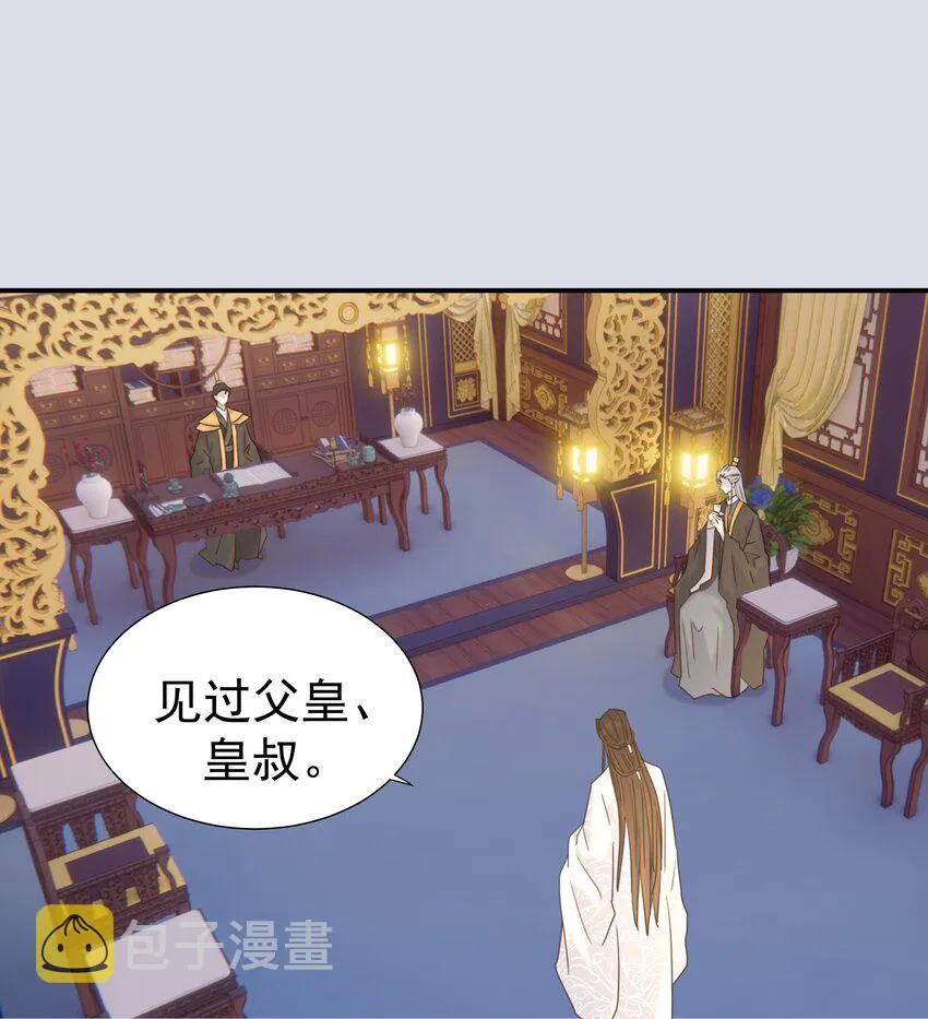 074 我们一起离开吧 第7页