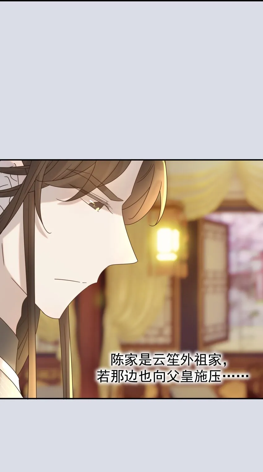 074 我们一起离开吧 第11页