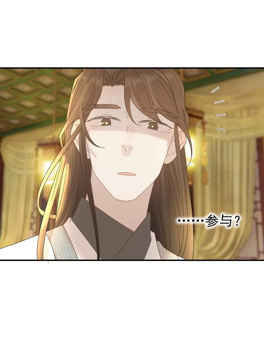 074 我们一起离开吧 第14页