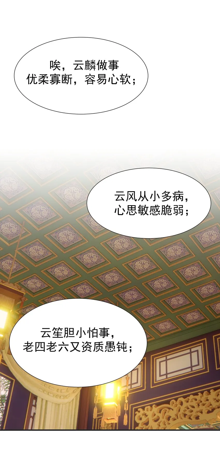 074 我们一起离开吧 第22页