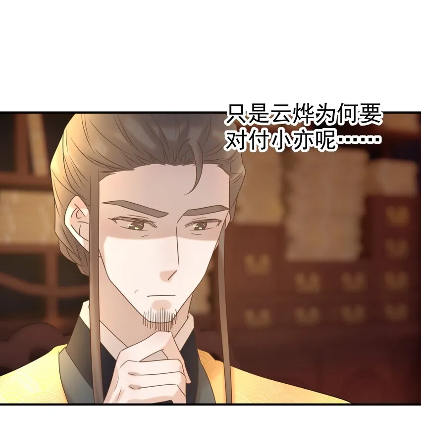 074 我们一起离开吧 第26页