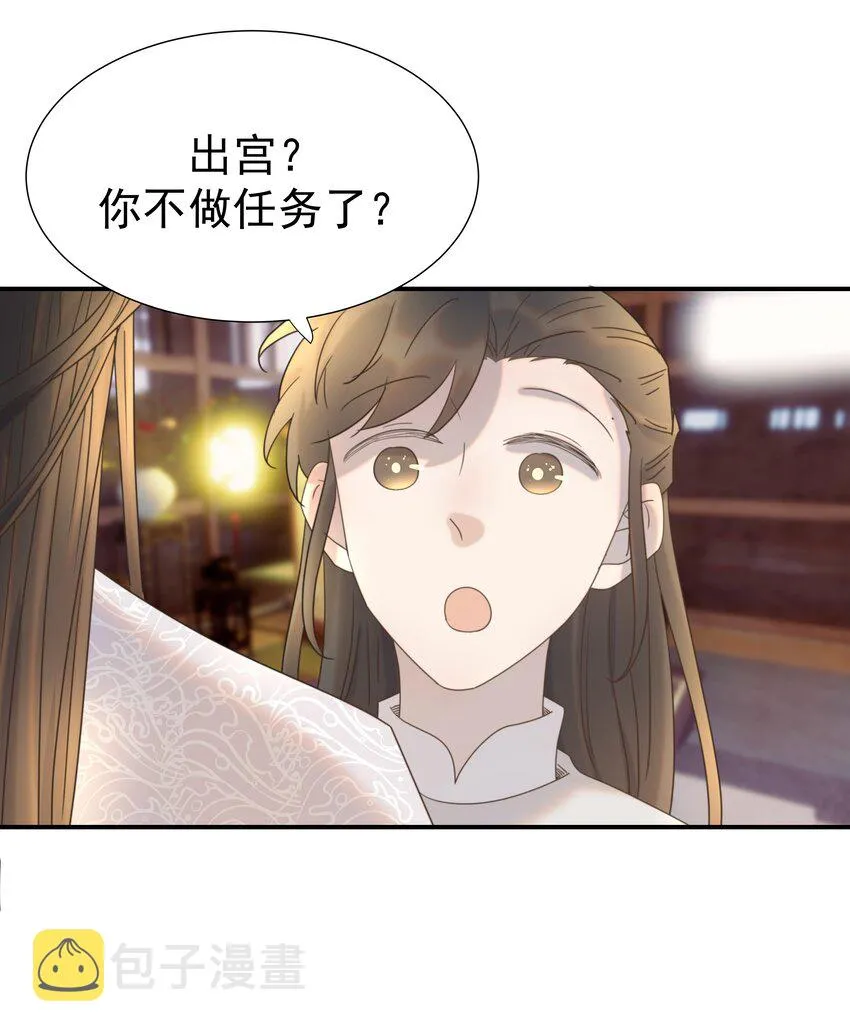 074 我们一起离开吧 第42页