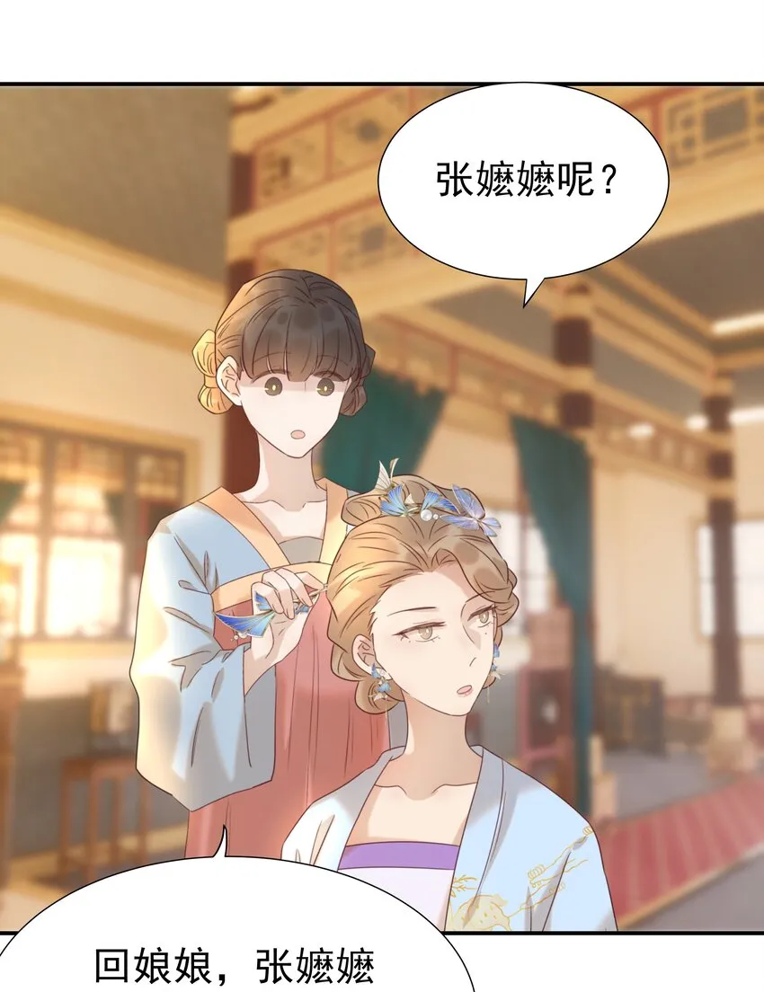 075 意气风发的小顾 第6页
