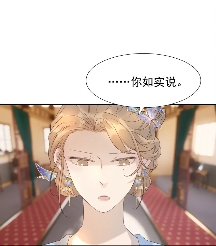 075 意气风发的小顾 第15页