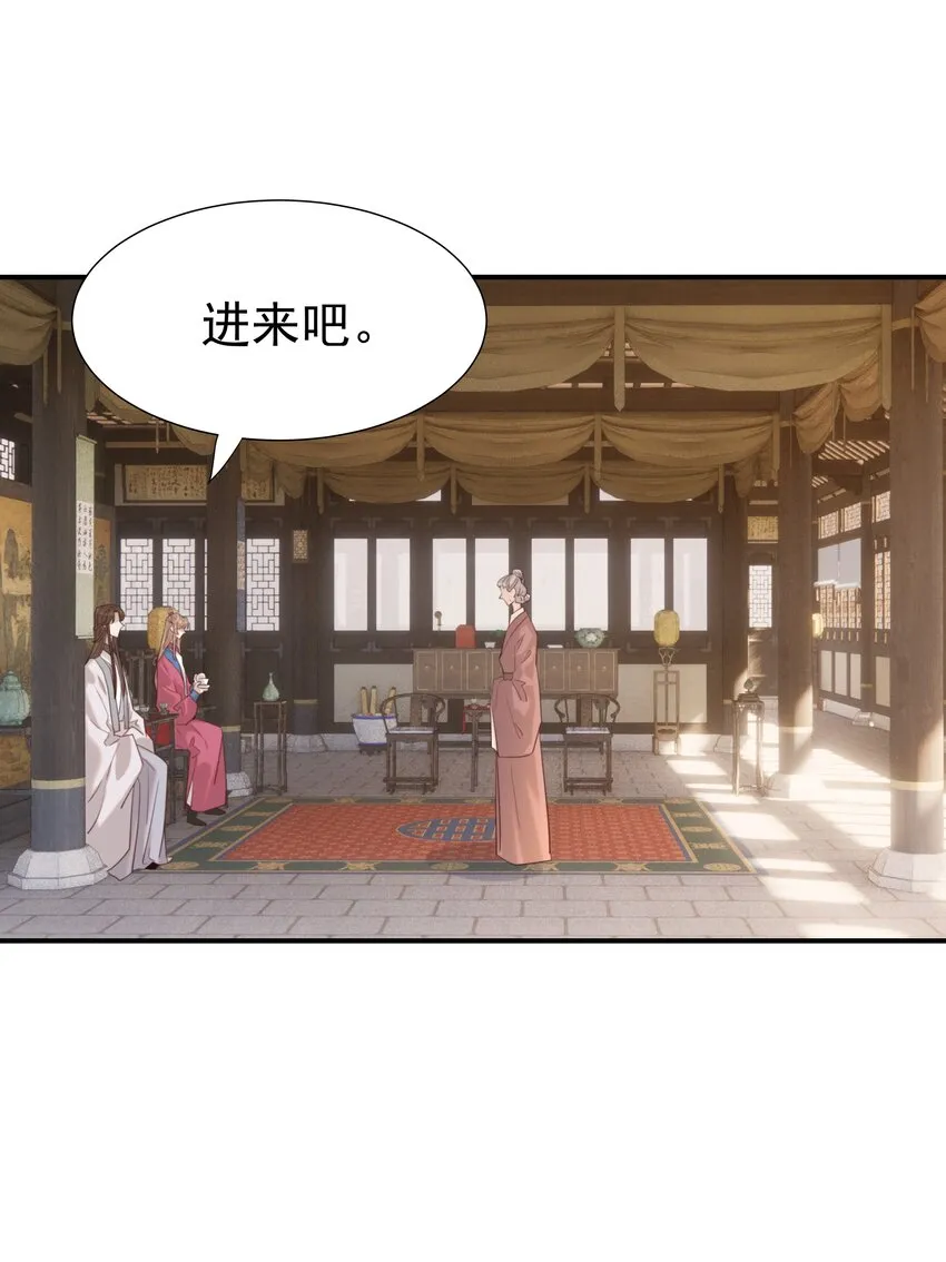 075 意气风发的小顾 第22页