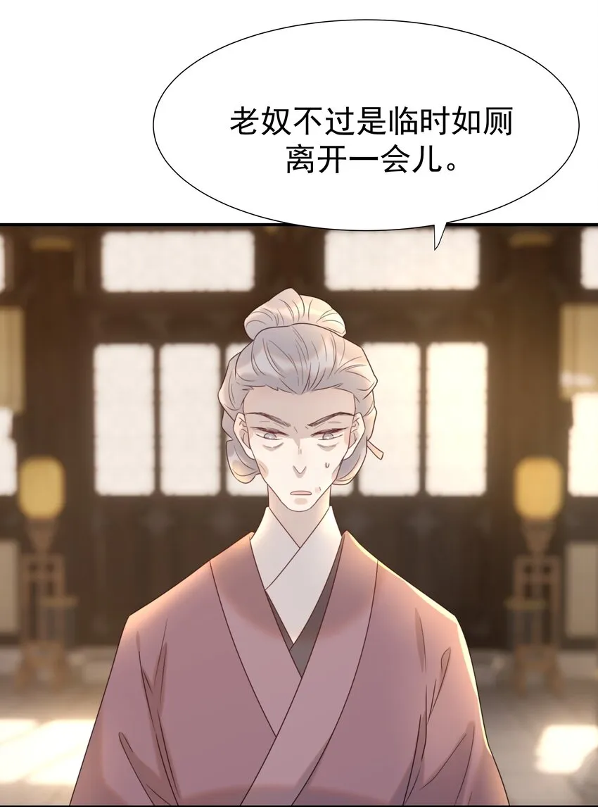 075 意气风发的小顾 第34页