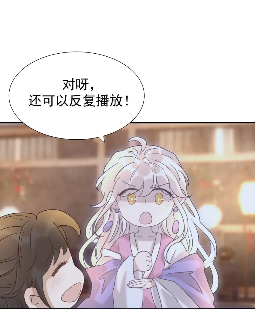 075 意气风发的小顾 第39页
