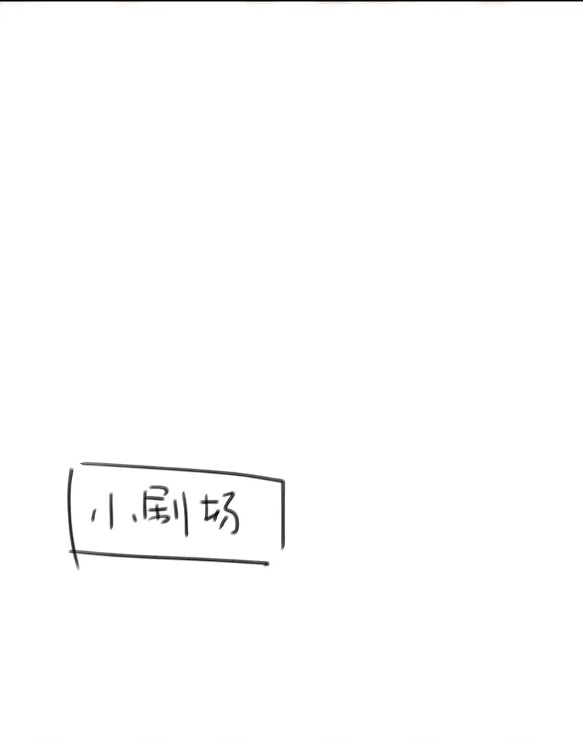 075 意气风发的小顾 第49页