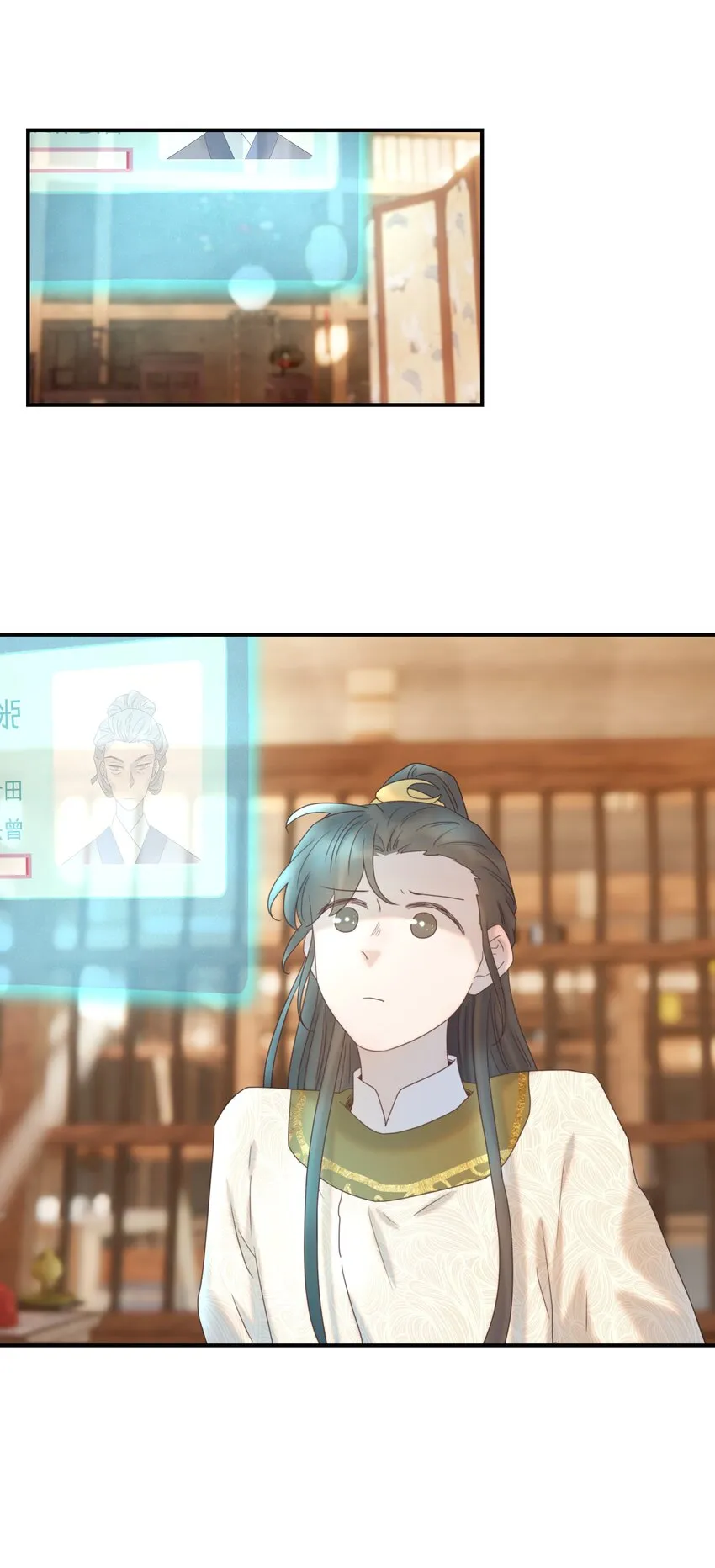 076 私私私…私奔！ 第3页