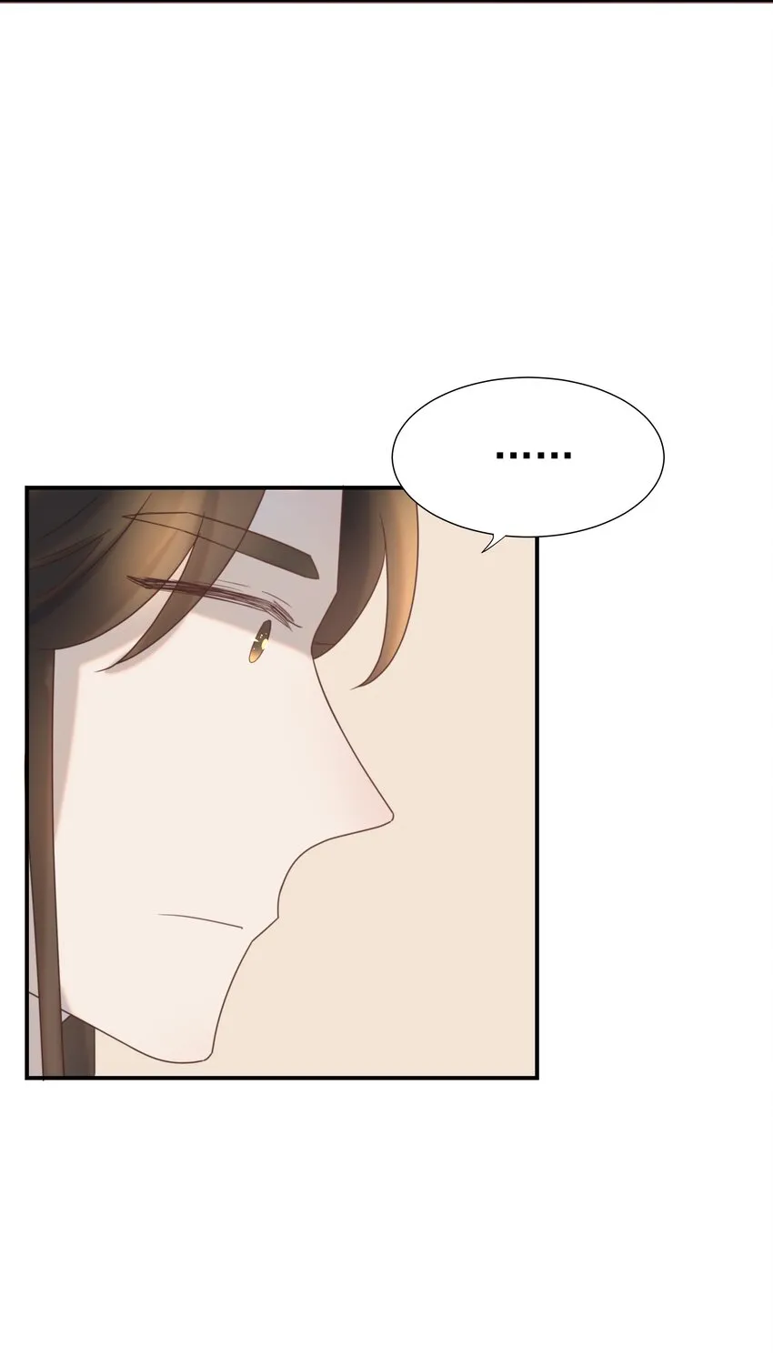 076 私私私…私奔！ 第16页