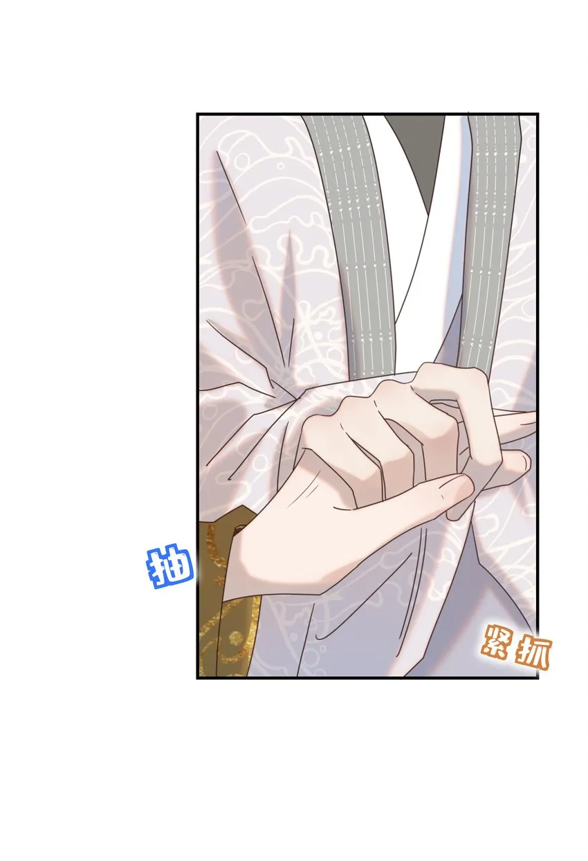076 私私私…私奔！ 第25页