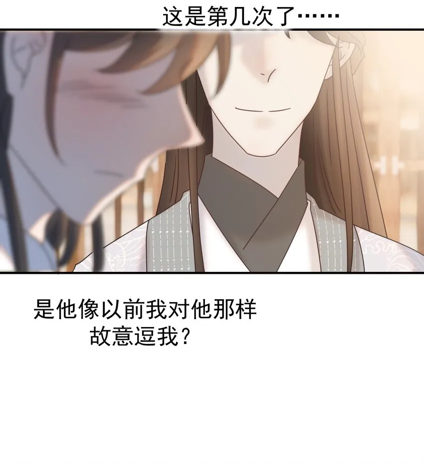 076 私私私…私奔！ 第27页