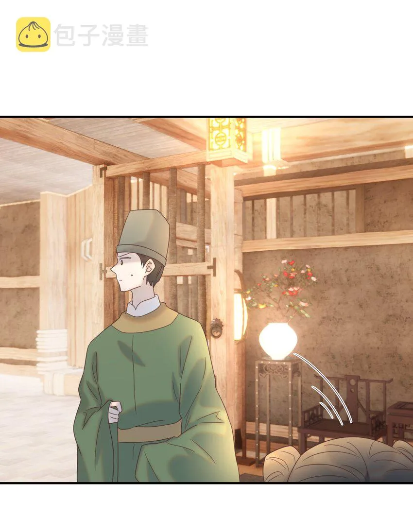076 私私私…私奔！ 第39页