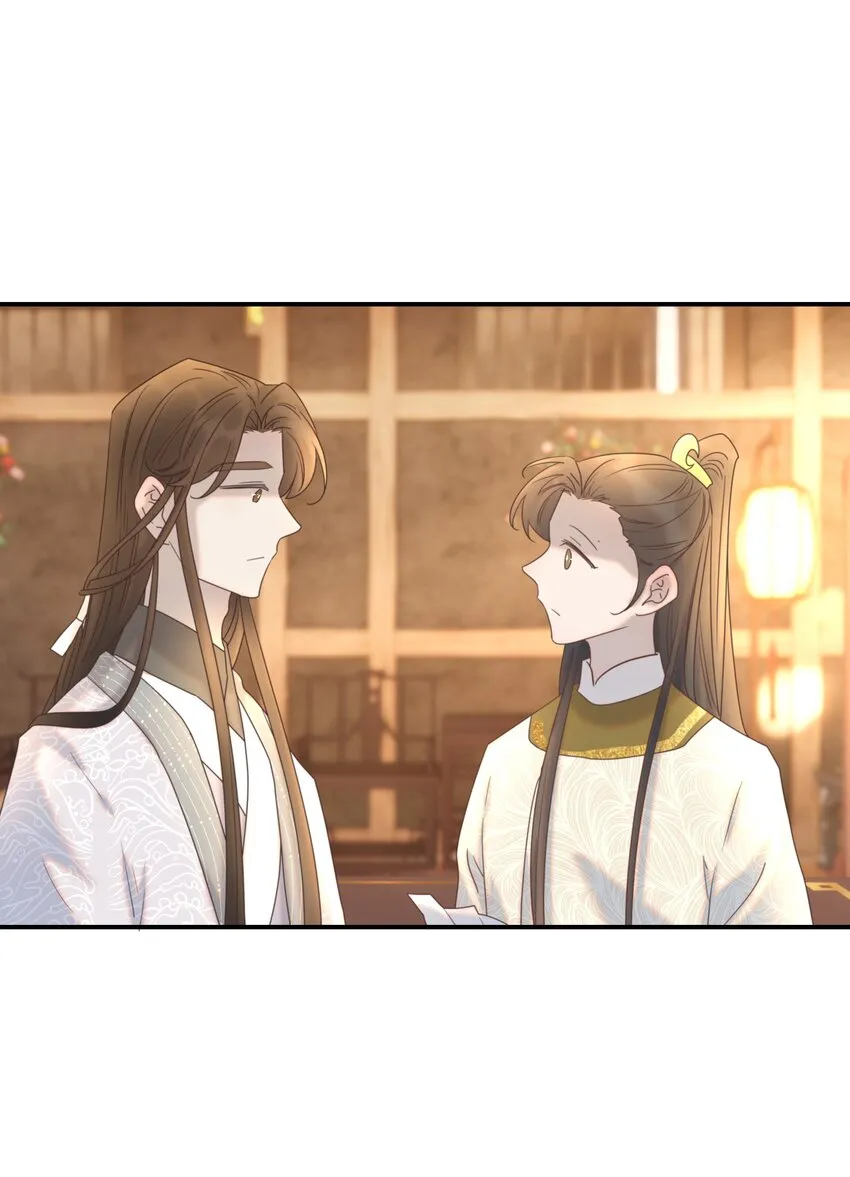 076 私私私…私奔！ 第44页