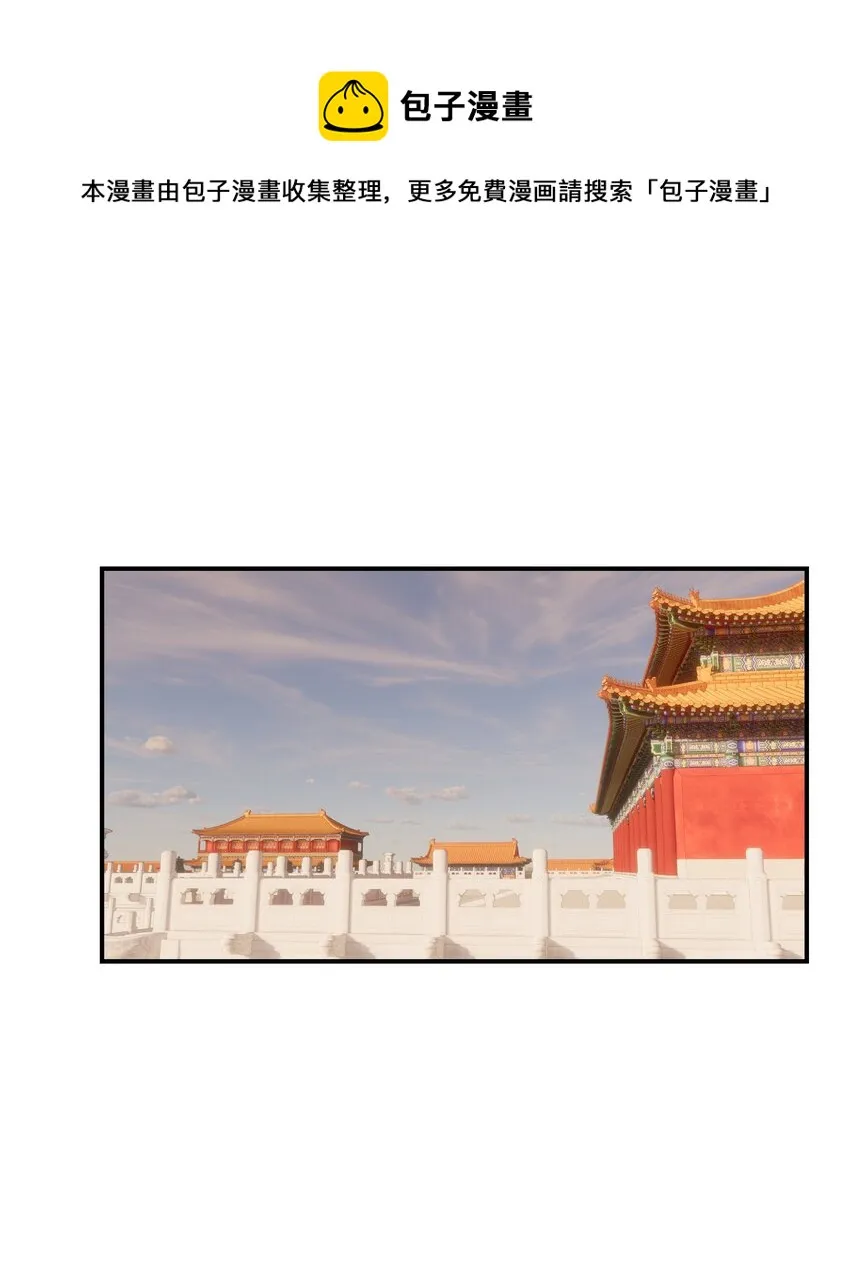 077 奇奇怪怪的小玩意儿 第1页