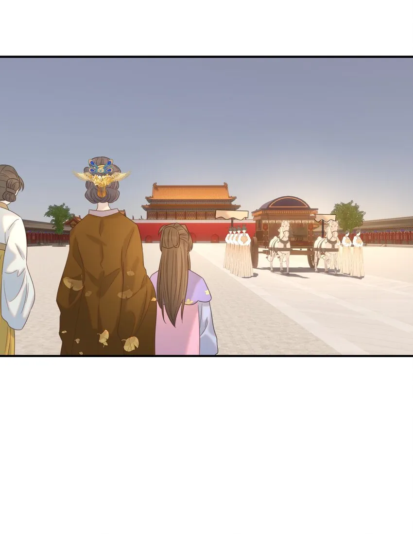 077 奇奇怪怪的小玩意儿 第4页