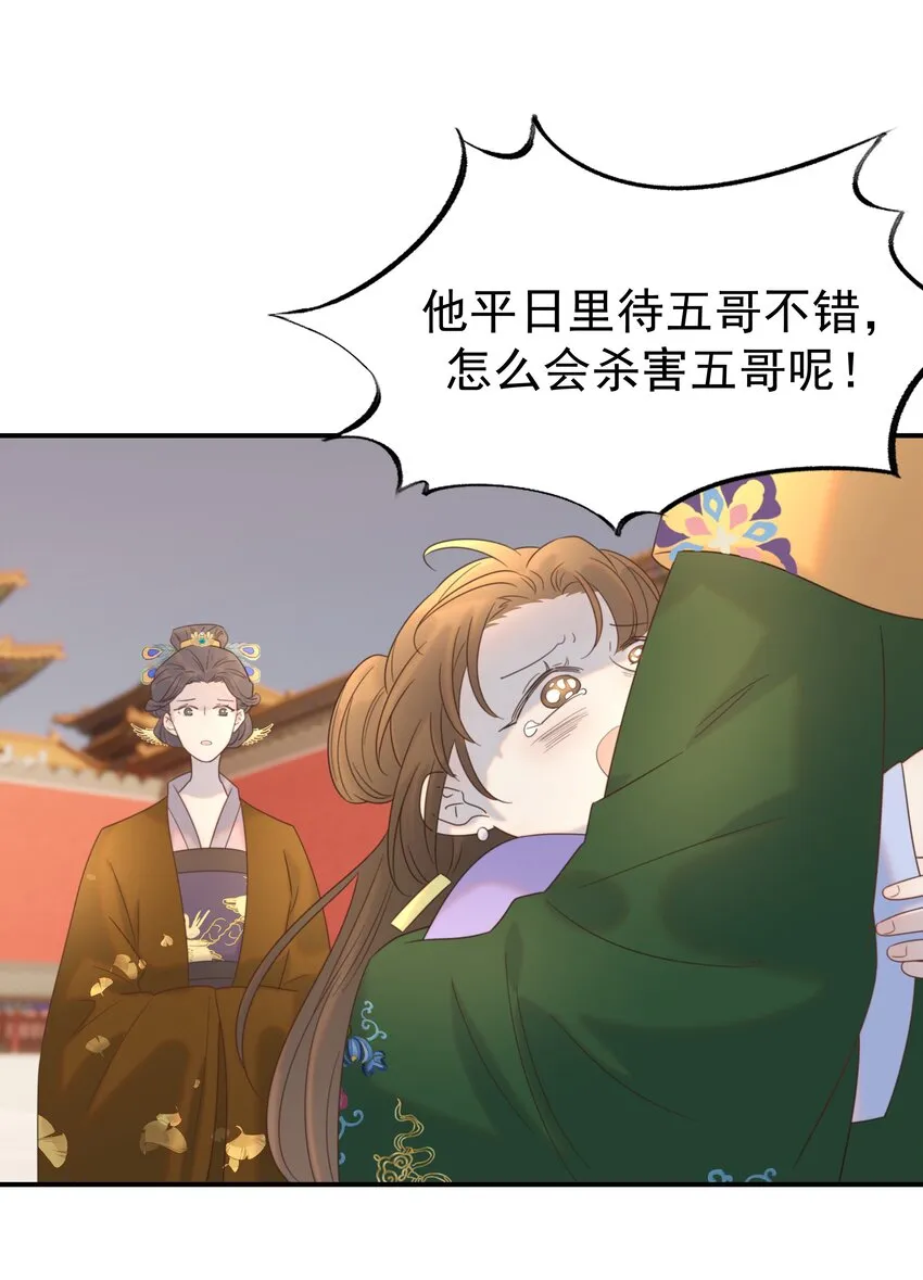 077 奇奇怪怪的小玩意儿 第8页