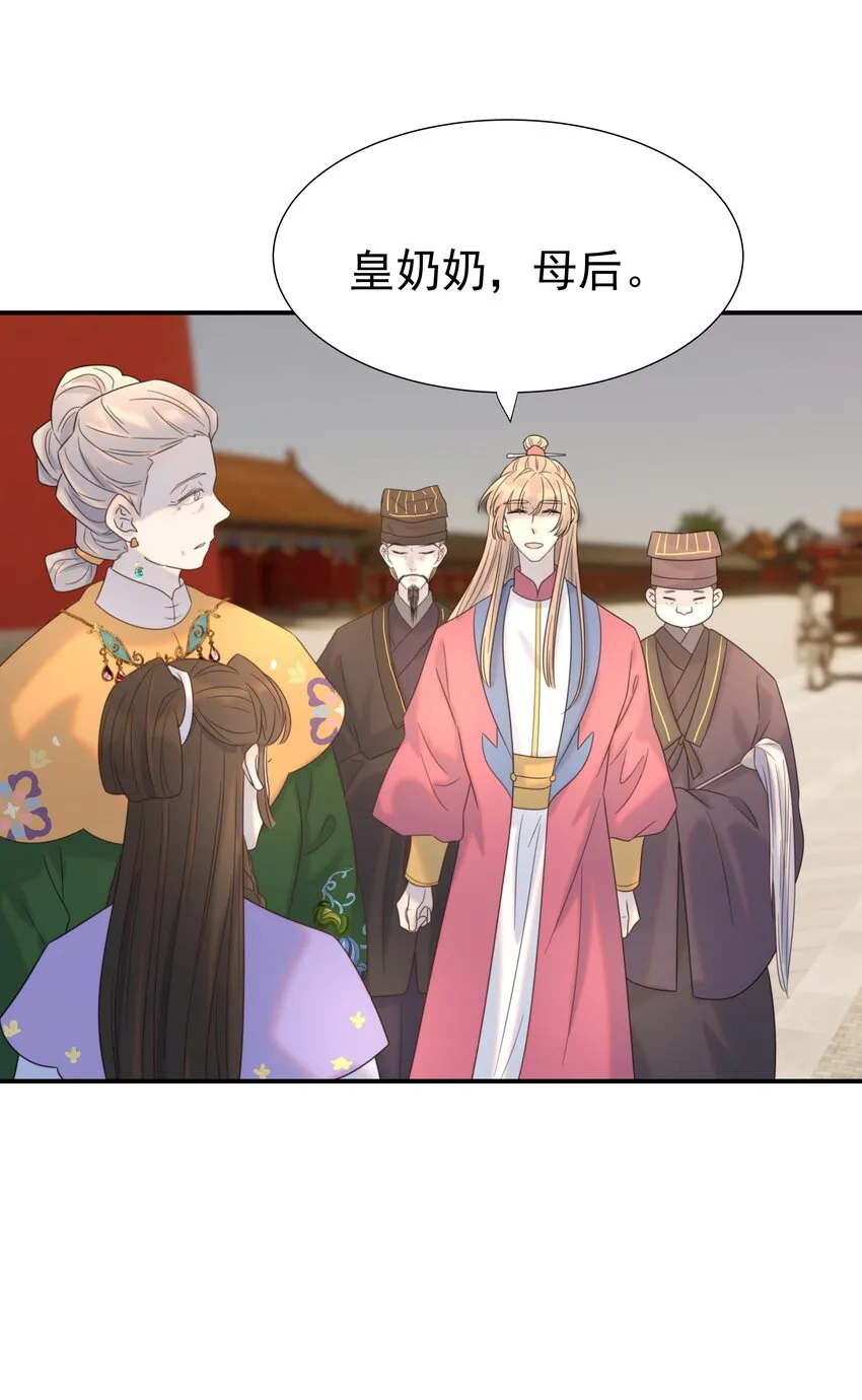 077 奇奇怪怪的小玩意儿 第11页