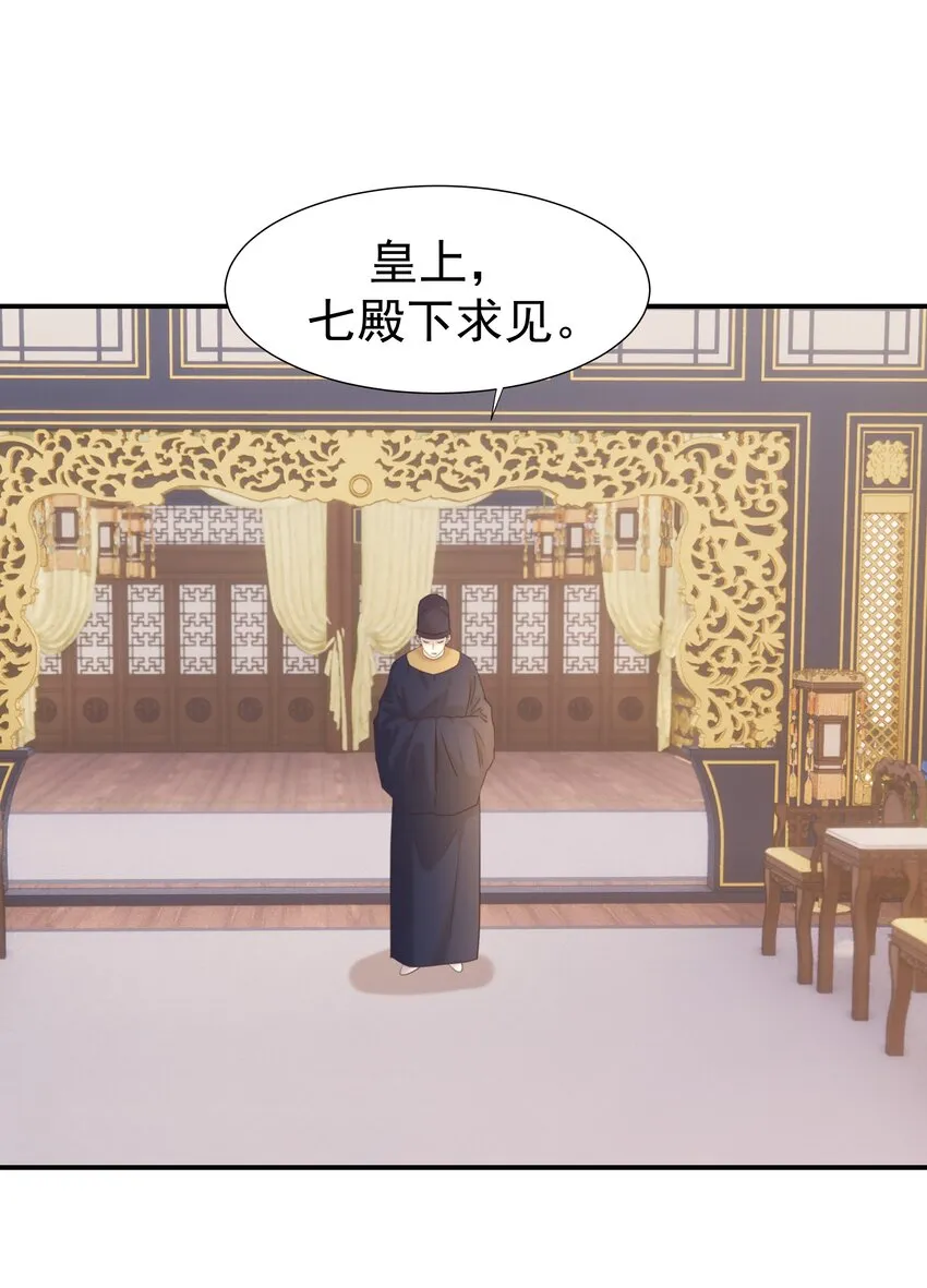 077 奇奇怪怪的小玩意儿 第22页