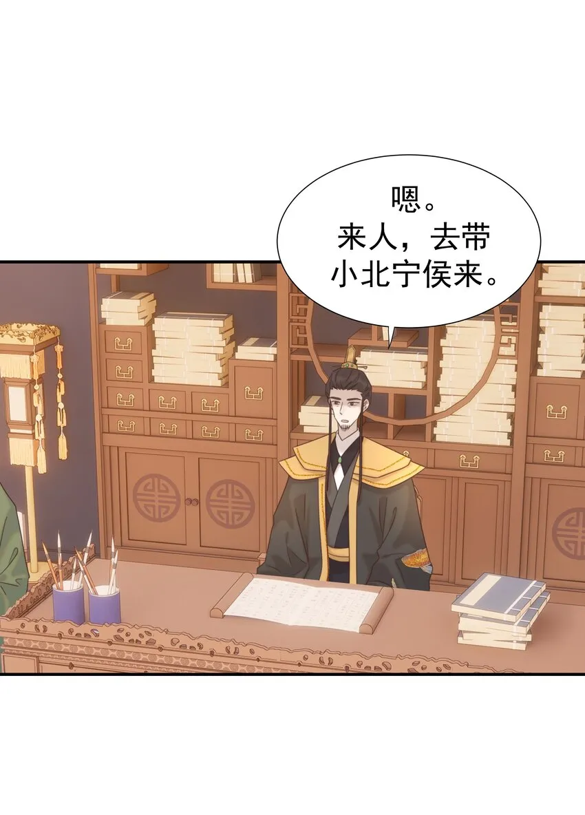 077 奇奇怪怪的小玩意儿 第42页
