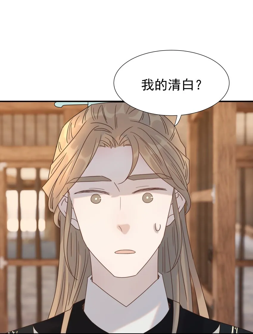 078 请陛下彻查 第7页
