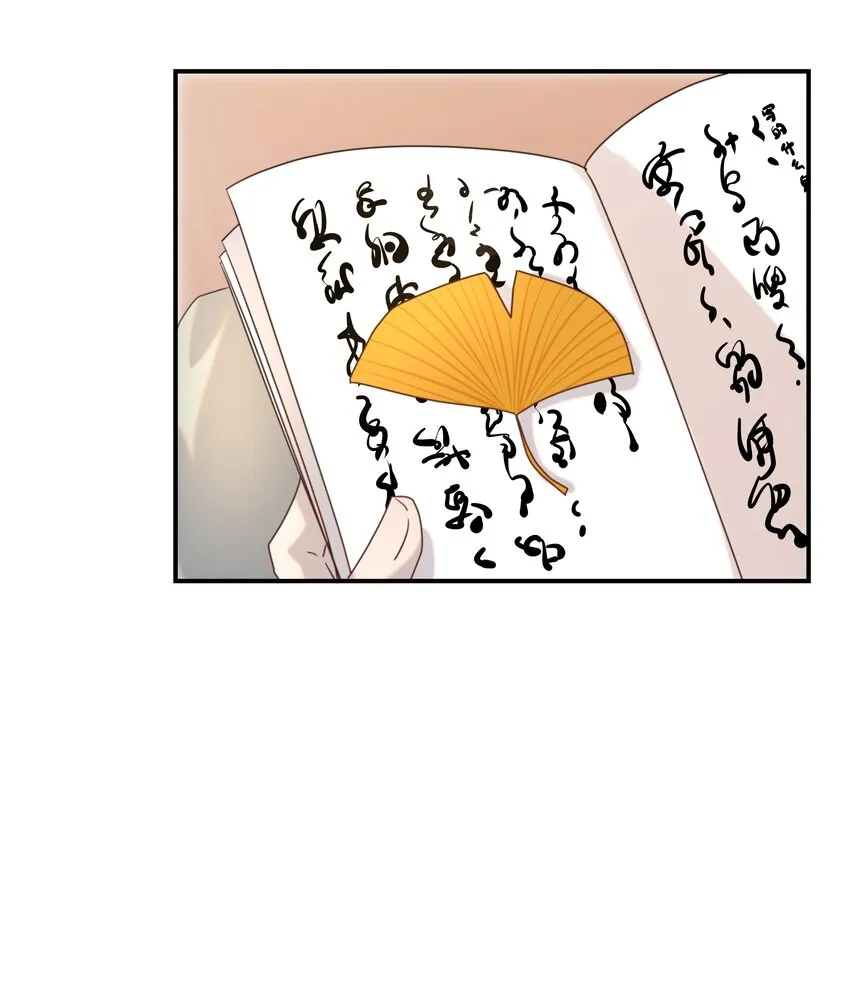 079 谁都不用死 第22页