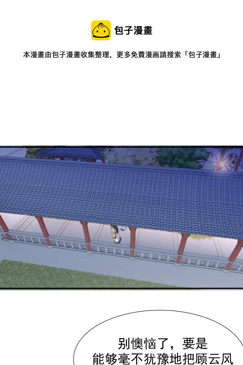 080 你受冻感冒了？ 第1页