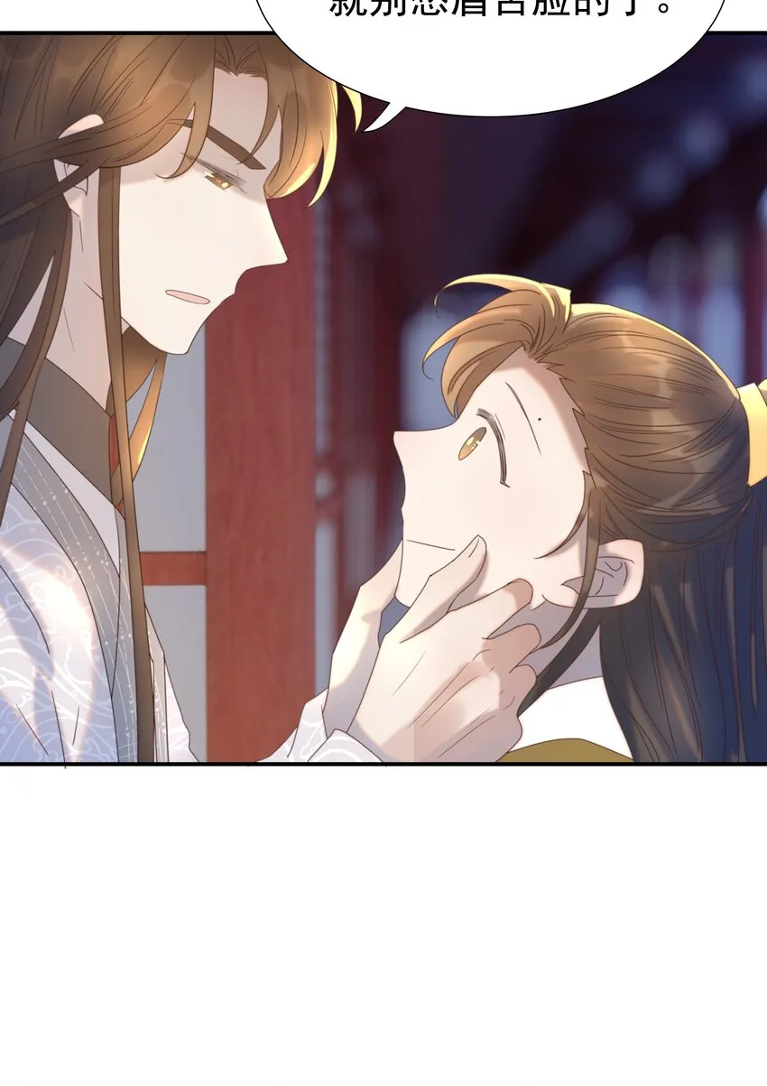 080 你受冻感冒了？ 第15页